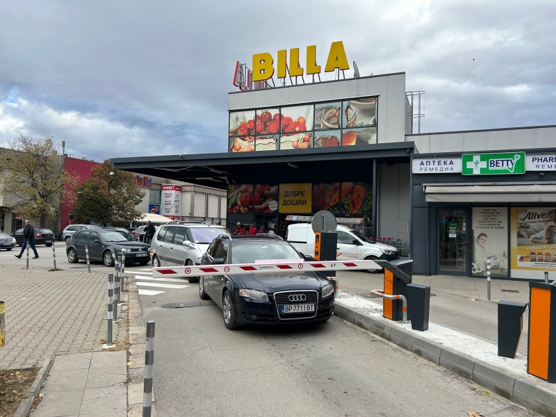 Магазин БИЛЛА във Враца упорито дълбае дъното в отношението си