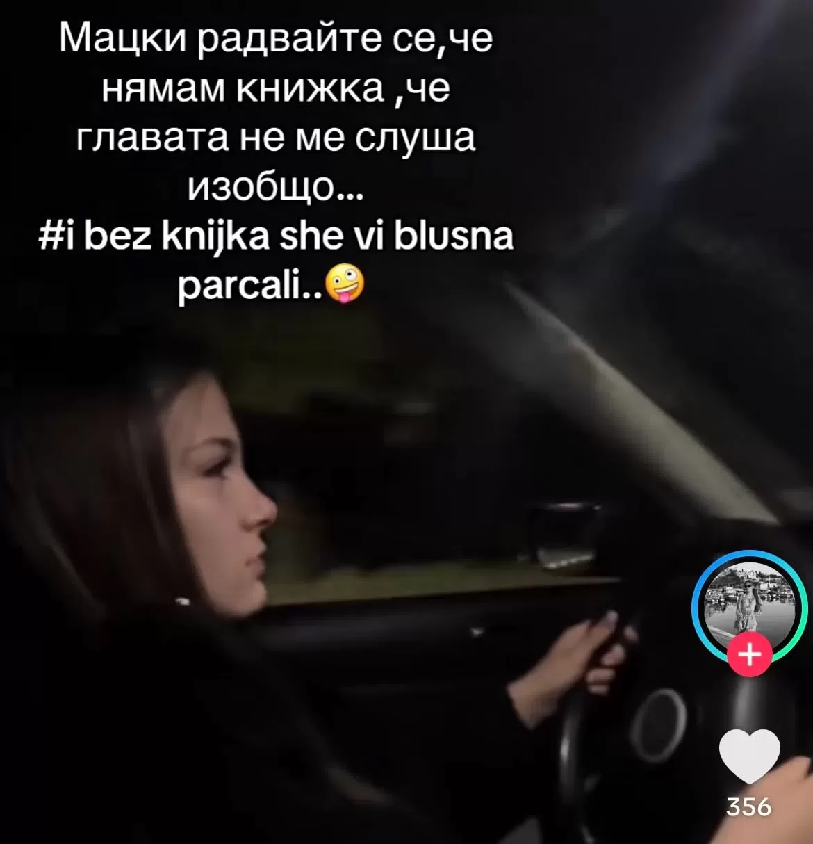 На вниманието на КАТ! Непълнолетно момиче от Враца натиска газта на кола, хвали се в TikTok /видео/