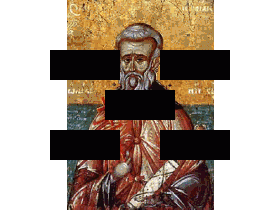 На 29 септември отдаваме почит към велики християни Те са