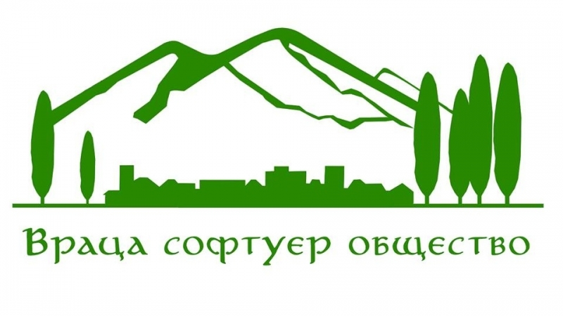 ИТ-обществото "Враца софтуер" организира среща с начален час 15 часа,