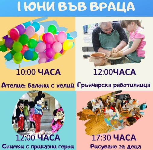 По предложение на LVI Creations и екипът на Картинг писта