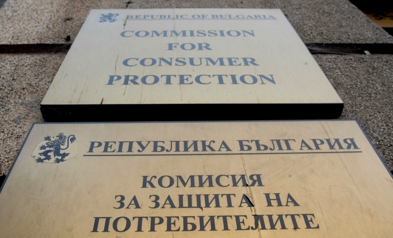 Преди дни Комисията за защита на потребителите да заведе 9