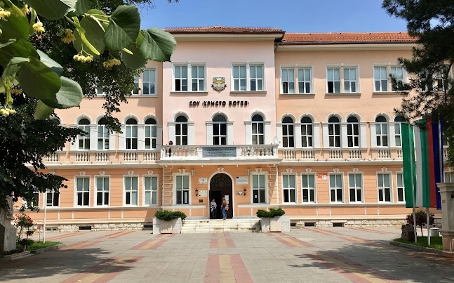 От 16 ти септември 2024 г Средно училище Христо Ботев