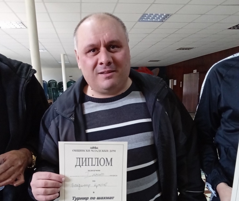 Владимир Кръстев е победителят в турнира по шахмат организиран в