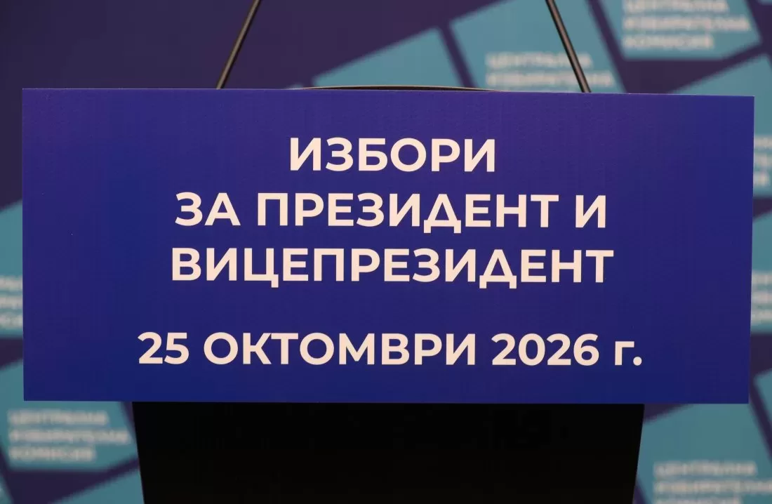 ЦИК: 5,8% е избирателната активност в страната към 12 часа, най-висока е във Видин