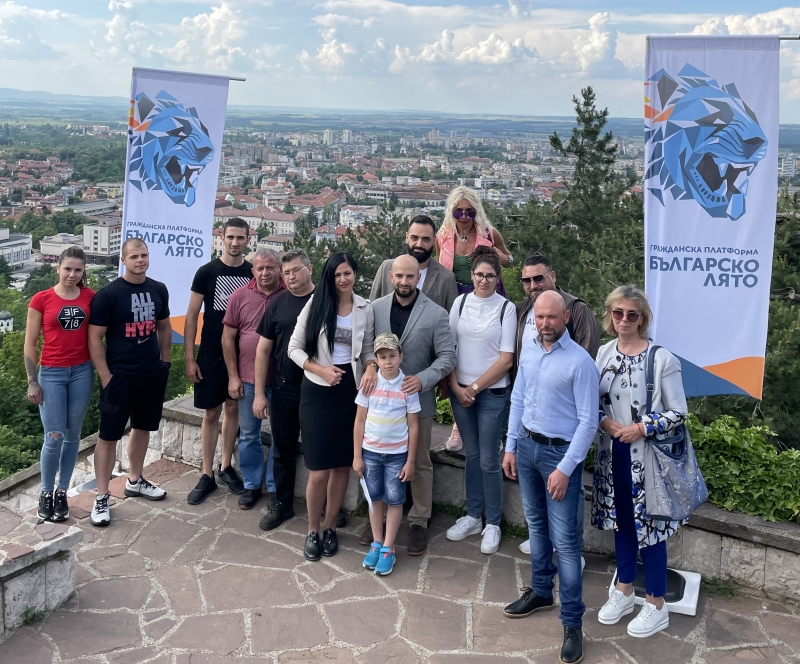 ПП Гражданска платформа Българско лято Враца откри предизборната си