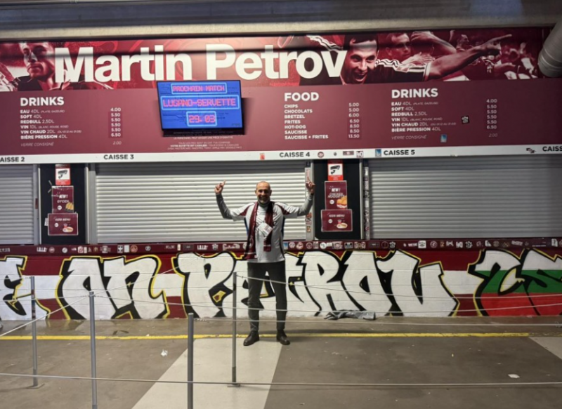 Швейцарският клуб Сервет Женева оказа огромна чест на Мартин Петров