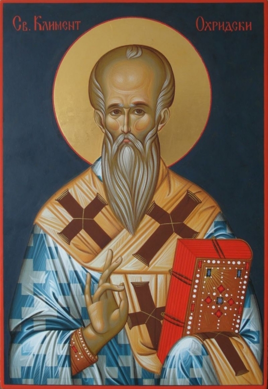 Православната църква чества днес деня на Свети Климент Охридски Имен
