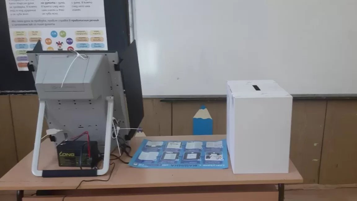 Започнаха обученията на секционните избирателни комисии в област Монтана