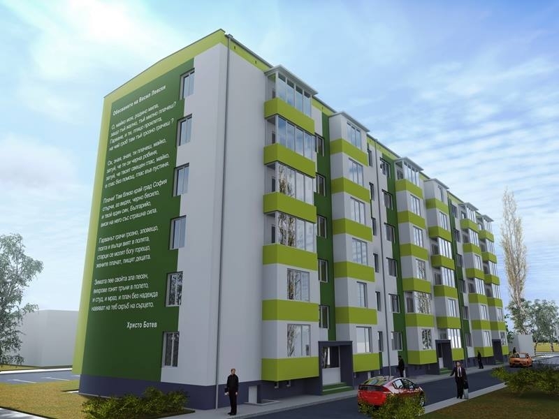 Емблематичното стихотворение на Христо Ботев Обесването на Васил Левски