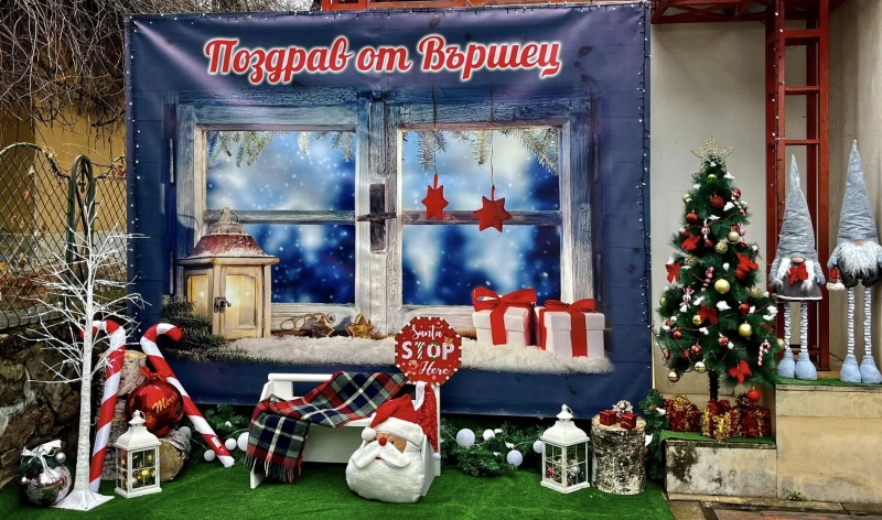 Потопете се в коледната магия с Поздрав от Вършец Пред