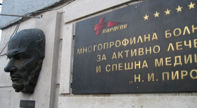 От началото на 2017 г до момента през УМБАЛСМ Н