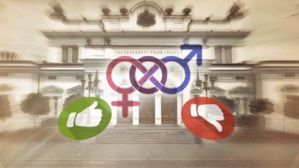 Засега ГЕРБ се отказва от Истанбулската конвенция Документът няма да