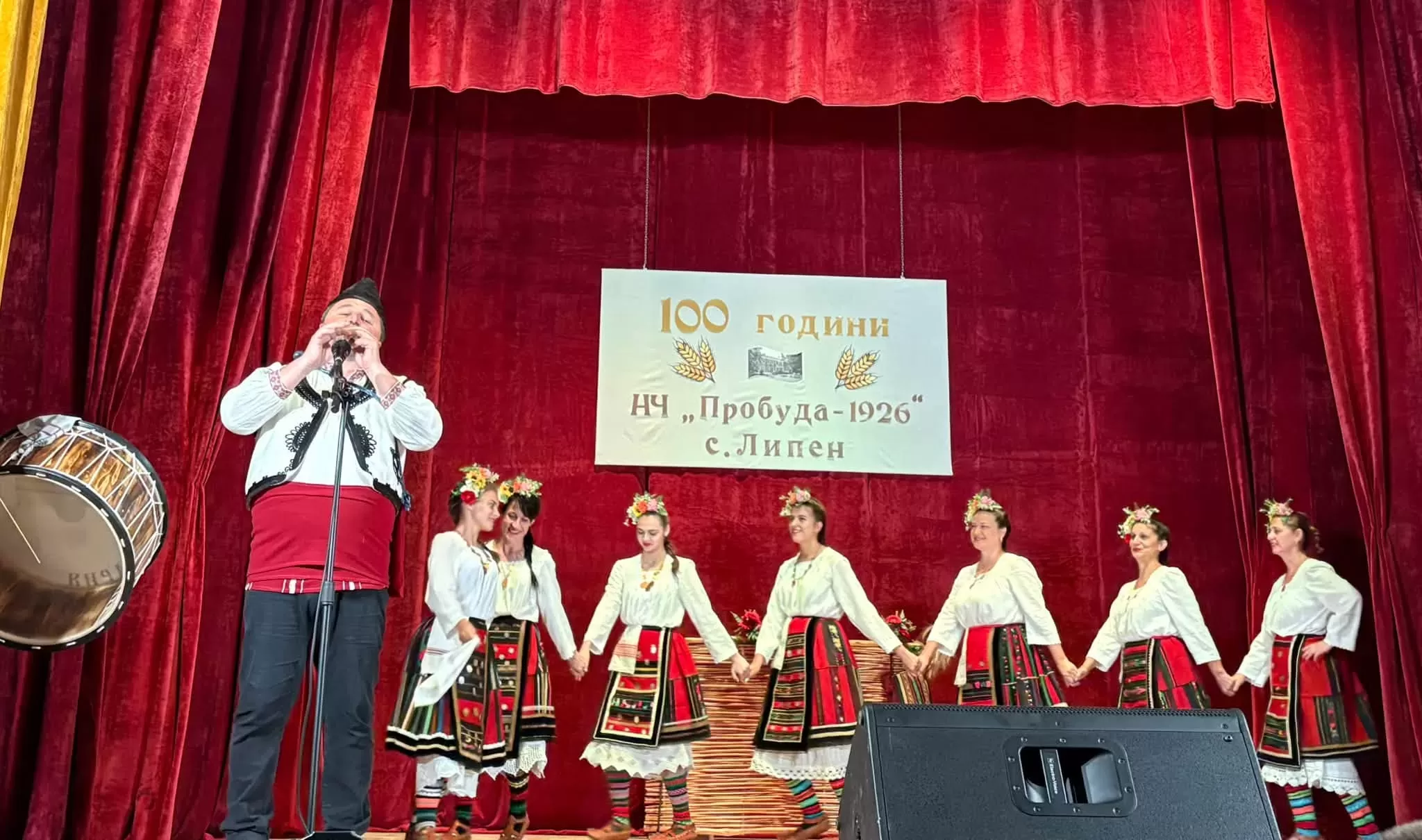 Читалището в село Липен отпразнува повторно юбилея си с концерт на самодейци /снимки/