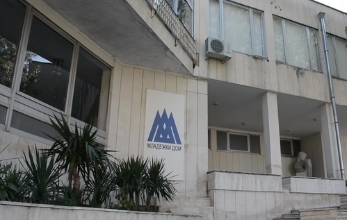 Започнал е ремонт на Младежкия дом във Враца Ще бъдат реновирани