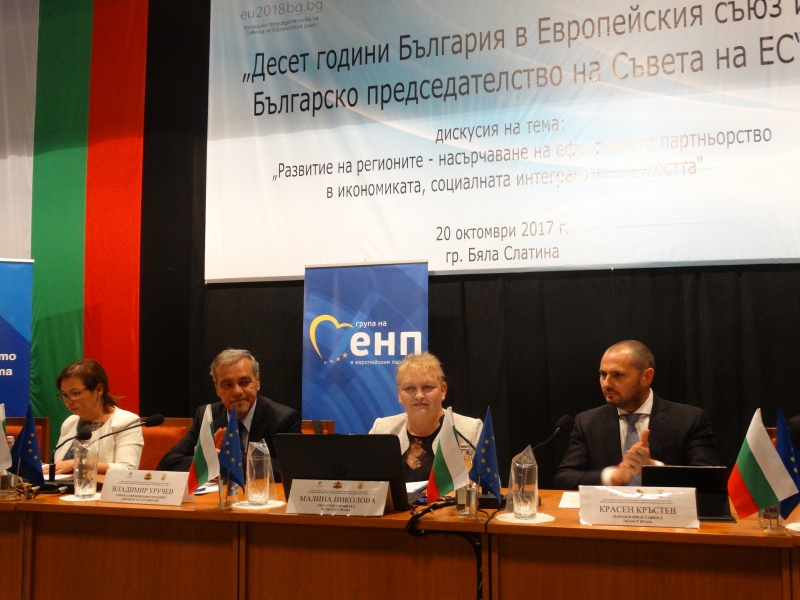 Областният управител Малина Николова проведе първото от поредицата информационни събития