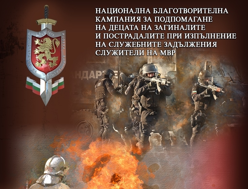 Две сестри от Лом получиха за Великден средства от Националната