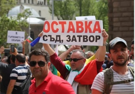 Българите продължават да не харесват властта си и да искат