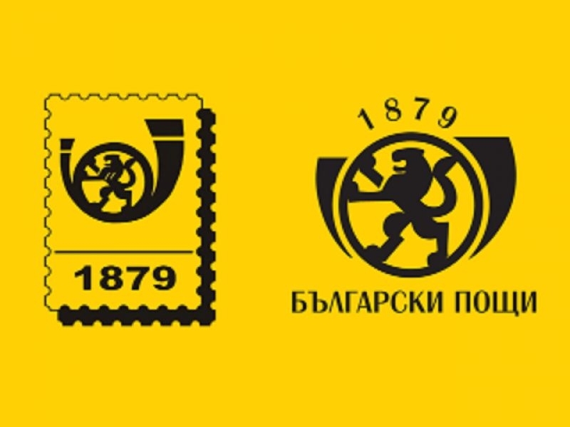 Възможни са забавяния при обработката и доставката на пратки от