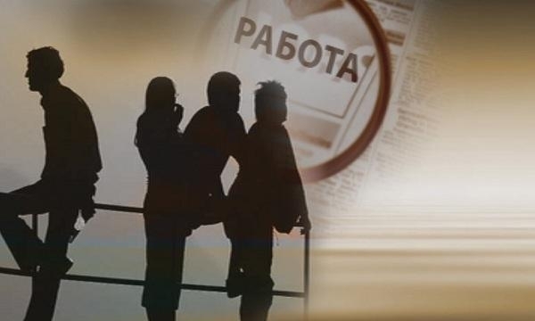 През последния месец на миналата година безработицата в област Монтана