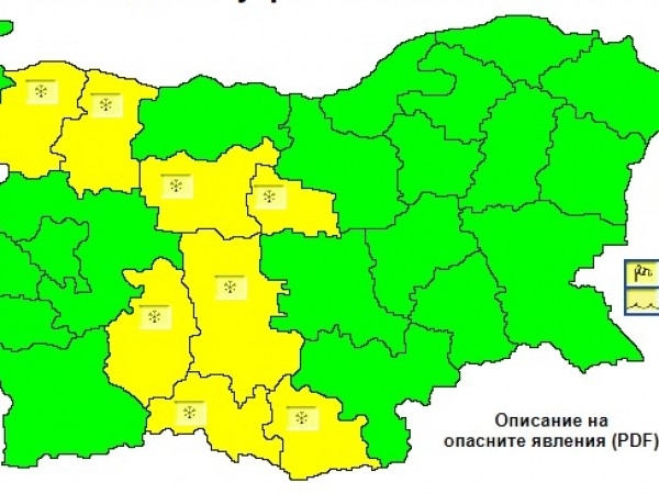 Жълт код за валежи от сняг е обявен в 8