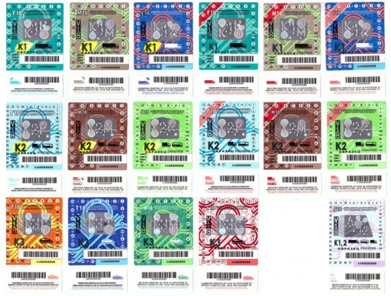 От днес започва продажбата на винетките за 2018 година За първи