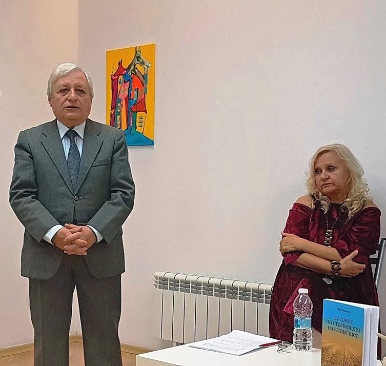 Босоног по стърнището на белия лист така е озаглавил