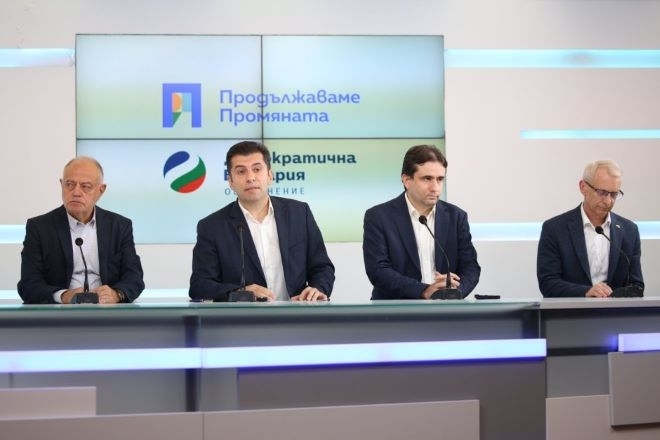 Коалицията Продължаваме Промяната Демократична България изпрати до парламентарно представените