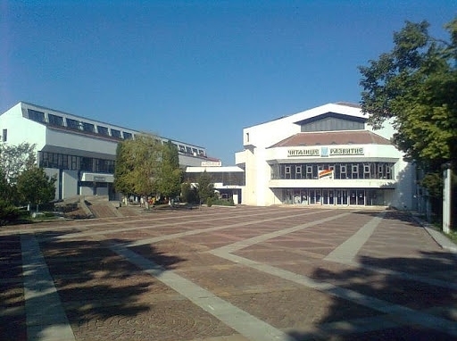 От няколко години стана традиция в народно читалище Развитие 1892