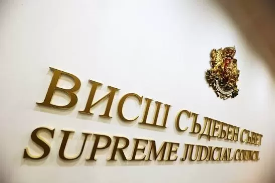 ВСС решава кого да предложи за и.ф. главен прокурор