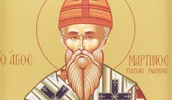 На 14 април православната църква чества Свети Мартин Изповедник. Заедно