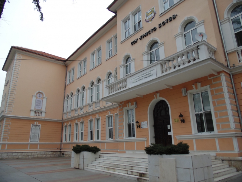 От Средно училище Христо Ботев във Враца излязоха с важна