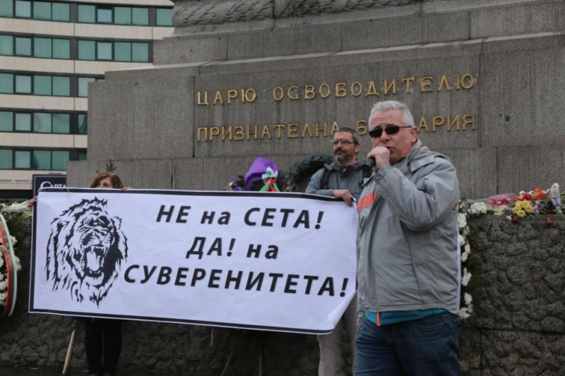 Граждани отново излязоха на протест срещу споразумението между ЕС и