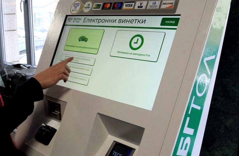 До 31 януари 2024 г са продадени 518 378 броя