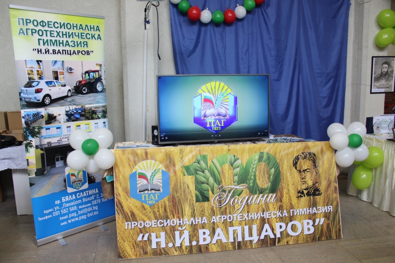 Общинска Панорама на образованието 2023 като част от информационната кампания