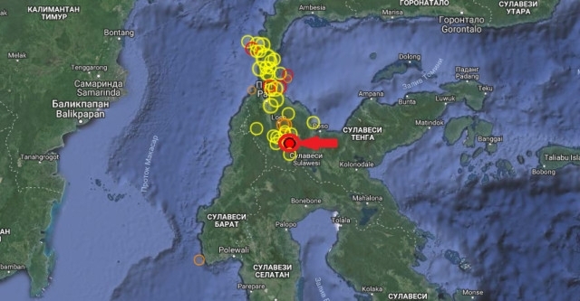 Земетресение беше регистрирано в близост до южния остров Флорес в