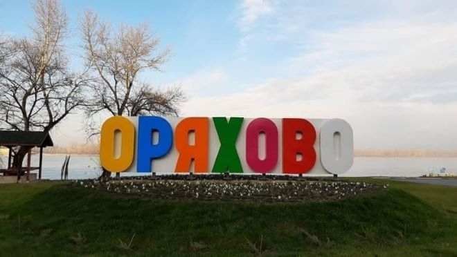 В Оряхово ще честват 148 години от Освобождението на града