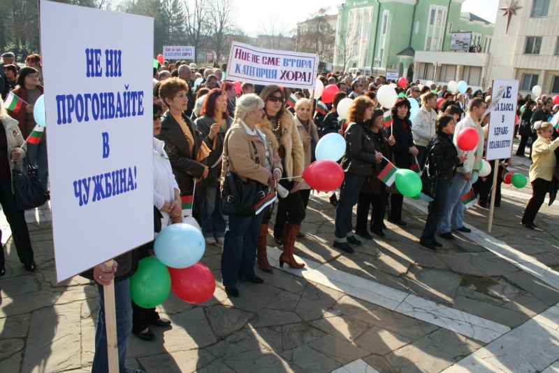 Нов протест на медицинските работници Те настояват за по добри условия