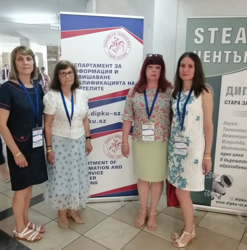 Педагогически специалисти от детска градина Единство Творчество Красота Враца