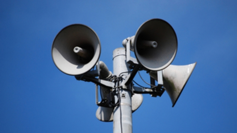 Министерството на вътрешните работи уведомява жителите и пребиваващите на територията