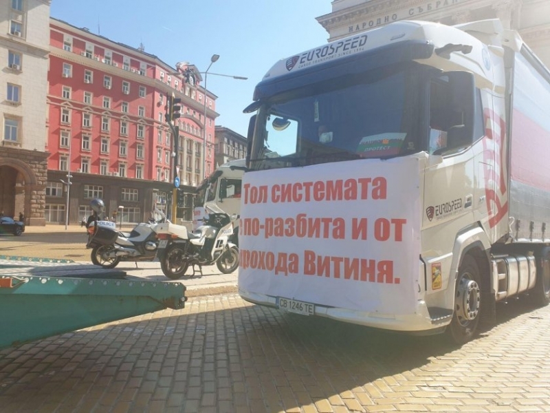Центърът на София бе блокиран от тежки камиони днес преди