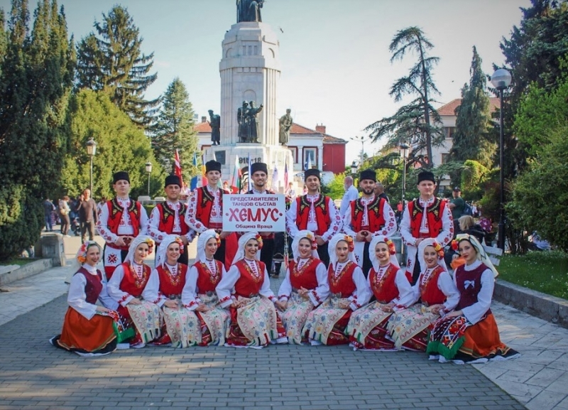 Представителният танцов състав Хемус при Община Враца взе участие в