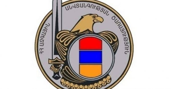 Службата за национална сигурност на Армения е арестувала двама заподозрени