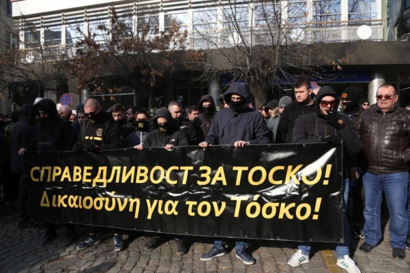 Фенове на Ботев Пловдив се събраха пред гръцкото посолство в
