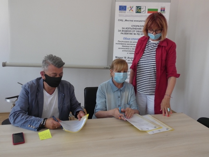 Договор за предоставяне на безвъзмездна финансова помощ за обучение и