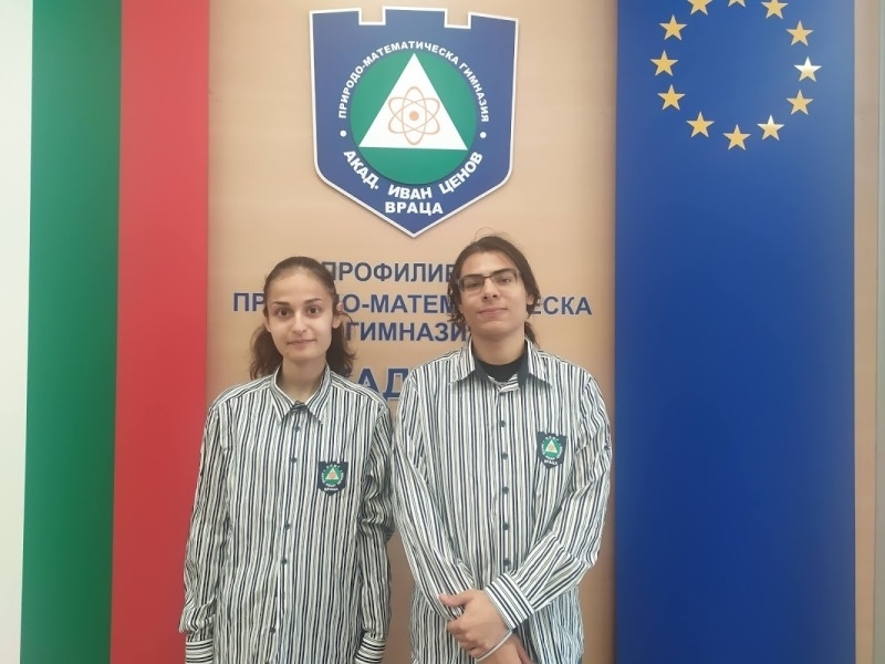 Учениците от ППМГ Акад Иван Ценов във Враца Гергана Николаева