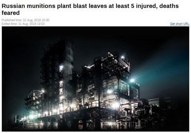 Най малко трима души загинаха а четирима бяха ранени днес при