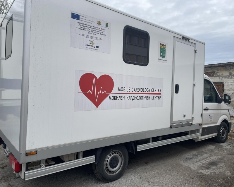 Mобилен кардиологичен кабинет към МБАЛ Берковица ще направи посещения