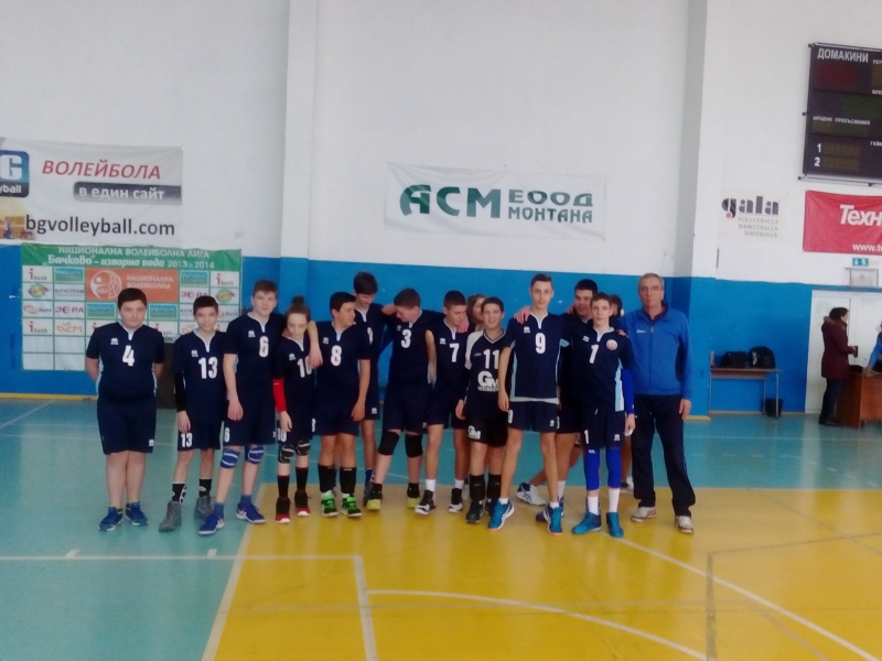 Зала Огоста бе домакин на финалния турнир по волейбол за