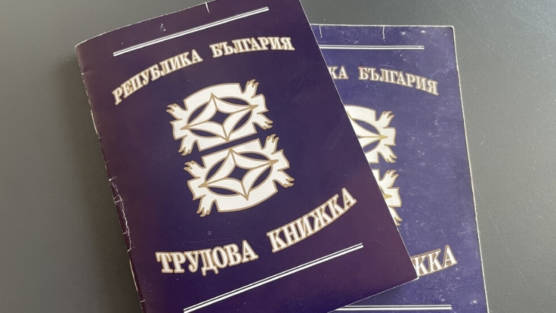 Правителството предлага нова Наредба за реда и данните необходими за